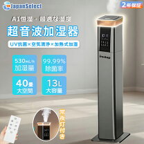 楽天市場】加湿器 WUBYの通販
