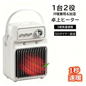 t@q[^[ 12_gE^Z~bNq[^[ g dCq[^[ ^  ȃGl 1200w ^C}[@\ É @\ 啗 c^  ߓd g[ ]|It ߔMی 