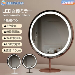 D~[  ~[ Cgt  LED~[  ~[  OF ϋ ledCgt Cgt~[ [d led Cg t CN Abv ~[ ㋾  led mirror 