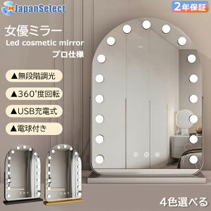 ySALE-12%OFFznEbh~[ led ~[ Cgt [dvOp dt 傫 ^ D~[ OF  邳 360°px] Cgt~[ V mirror 邳