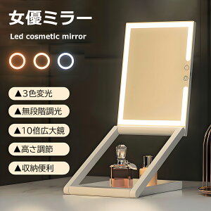 D~[ ySALE12%OFFz CN~[  Cgt ܂肽   ledCgt~[ CN ϋ  10{g勾 8C` RpNg 邢 USB[d px