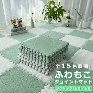 �W���C���g�}�b�g �ӂ���� �ѕz�}�b�g 1���h�� �唻 60cm 30cm 15�F�W�J 3�� 4.5�� 6�� 12�� �T�C�h�p�[�c�t �v���C�}�b�g �x�r�[�}�b�g �Ԃ���� �W���C���g ���g�[�Ή� �R�� �h�L �t���A�}�b�g 