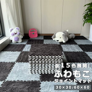 �W���C���g�}�b�g �ӂ���� �ѕz�}�b�g 1���h�� �唻 60cm 30cm 15�F�W�J 3�� 4.5�� 6�� 12�� �T�C�h�p�[�c�t �v���C�}�b�g �x�r�[�}�b�g �Ԃ���� �W���C���g ���g�[�Ή� �R�� �h�L �t���A�}�b�g 