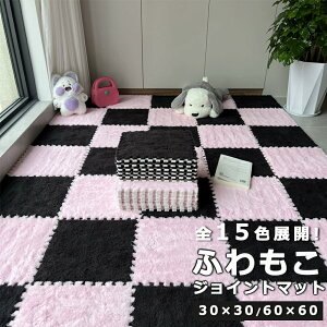 �ӂ���� �ѕz�}�b�g �W���C���g�}�b�g 1���h�� �唻 60cm 30cm 15�F�W�J 3�� 4.5�� 6�� 12�� �T�C�h�p�[�c�t �v���C�}�b�g �x�r�[�}�b�g �Ԃ���� �W���C���g ���g�[�Ή� �R�� �h�L �t���A�}�b�g 
