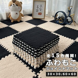 �ӂ���� �ѕz�}�b�g �W���C���g�}�b�g 1���h�� �唻 60cm 30cm 15�F�W�J 3�� 4.5�� 6�� 12�� �T�C�h�p�[�c�t �v���C�}�b�g �x�r�[�}�b�g �Ԃ���� �W���C���g ���g�[�Ή� �R�� �h�L �t���A�}�b�g 