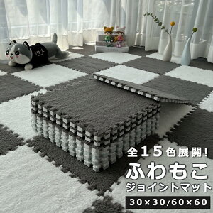 �ӂ���� �ѕz�}�b�g �W���C���g�}�b�g 1���h�� �唻 60cm 30cm 15�F�W�J 3�� 4.5�� 6�� 12�� �T�C�h�p�[�c�t �v���C�}�b�g �x�r�[�}�b�g �Ԃ���� �W���C���g ���g�[�Ή� �R�� �h�L �t���A�}�b�g 