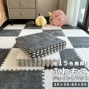 �ӂ���� �ѕz�}�b�g �W���C���g�}�b�g 1���h�� �唻 60cm 30cm 15�F�W�J 3�� 4.5�� 6�� 12�� �T�C�h�p�[�c�t �v���C�}�b�g �x�r�[�}�b�g �Ԃ���� �W���C���g ���g�[�Ή� �R�� �h�L �t���A�}�b�g 