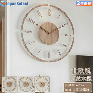 ySNSŘbzv Ǌ|v dgv |v dgv É fW^ؖڒ ǎv fW^v 30cm 35cm IV Ȃ y ׊|v 킢 Lb` q rO 