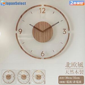 ySNSŘbzv Ǌ|v dgv |v dgv É fW^ؖڒ ǎv fW^v 30cm 35cm IV Ȃ y ׊|v 킢 Lb` q rO 