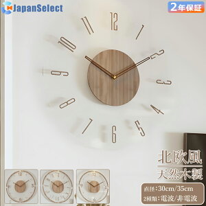ySNSŘbzv Ǌ|v dgv |v dgv É fW^ؖڒ ǎv fW^v 30cm 35cm IV Ȃ y ׊|v 킢 Lb` q rO 