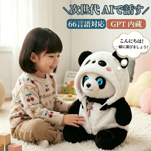 �ʂ������ AI �ߋ� �m�炨������ �p���_�l�` AI ���{�b�g AI �������� �d�q�y�b�g ChatGPT���� AI��b �ʂ������ ������ׂ胍�{�b�g �L�b�Y�������� 66���� ���{�� �p��Ή� �q�� �m�� �R�~���j