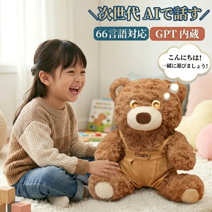 �ʂ������ AI �ߋ� �m�炨������ �N�}�l�` AI ���{�b�g AI �������� �d�q�y�b�g ChatGPT���� AI��b �ʂ������ ������ׂ胍�{�b�g �L�b�Y�������� 66���� ���{�� �p��Ή� �q�� �m�� �R�~���j�P