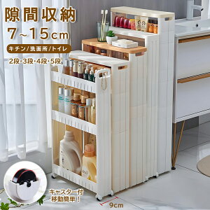 15cm ���Ԏ��[�I ���Ԏ��[���b�N 7cm 8cm 9cm 10cm 12cm 14cm ���ԃ��b�N �L���X�^�[�t�� �L�b�`�����Ԏ��[ �X�����X�g�b�J�[2�i 3�i 4�i 5�i �����܎��[ �����\ �L�b�`���X�g�b�J�[ ���[ �o�X���[��