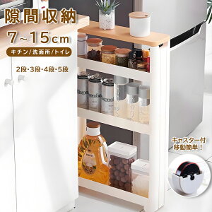 ���Ԏ��[���b�N 7cm 8cm 9cm 10cm 12cm 14cm 15cm ���ԃ��b�N ���� ���[�I �L���X�^�[�t�� �L�b�`�����Ԏ��[ �X�����X�g�b�J�[2�i 3�i 4�i 5�i �����܎��[ �����\ �L�b�`���X�g�b�J�[ ���[ �o�X���[