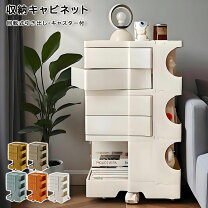 楽天市場】手押し車（収納家具｜インテリア・寝具・収納）の通販