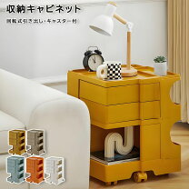 楽天市場】手押し車（収納家具｜インテリア・寝具・収納）の通販