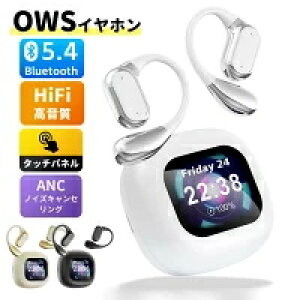 [���ԗD�ǃV���b�v] ���C�����X�C���z�� SOUND REASON CORD �C���z�� bluetooth �t���p�l�� ANC�m�C�Y�L�����Z�����O �I�[�v���C���[ �C���z�� �u���[�g�D�[�X �C���z�� bluetooth5.4 �����ǂ��Ȃ� �C��