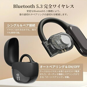 [ԗDǃVbv] I[vC[ Cz CXCz AImCYLZO ԑ Ȃ jO Cz Ȃ X|[c OWS ` Bluetooth6.0 C[Jt^ 