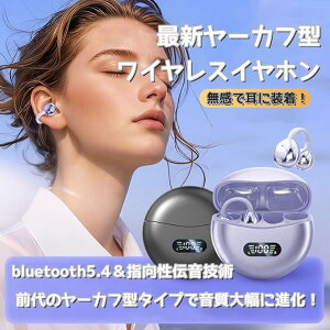 yBzݎ CXCz SOUNDREASON C[Jt Cz ǂȂ u[gD[X Cz Bluetooth 5.4 cʕ\ iPhone/AndroidΉ `Cz uڑ 65HAĐ Type