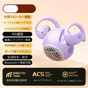 [ԗDǃVbv] I[vC[ Cz CXCz CXCz BluetoothXs[J[fA@\ u[gD[XCz yAO ^b` mCYLZ