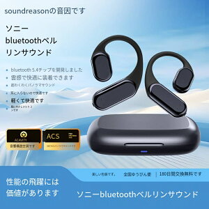 yz`Cz CX `wbhz }Olbg[d USB-C ǂȂ I[vC[ }[dΉ Bluetooth5.1 h  X|[cCz iPhoneʘb 24ۏ Vb