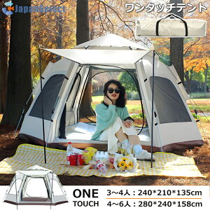 [ԗDǃVbv] ^b`eg Ռ ՔM 4 l6l8l ^[veg ^b` 2.8m ƒeg ^b` ^[v eg ^ ^b`eg 5lp ^b` eg I[ V[