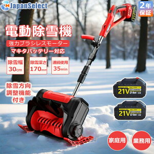 [ԗDǃVbv] @ ƒp Ⴉ d@ 莮 XRbv ᕝ30cm  dXRbv Vx Ⴉ@ ^ Vx  y ֗ Ⴉp XRbv ΂ 