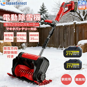 [ԗDǃVbv] @d@ [d CX @ ƒp Ⴉ 莮 XRbv ᕝ30cm  dXRbv Vx Ⴉ@ ^ Vx  y ֗ Ⴉp 