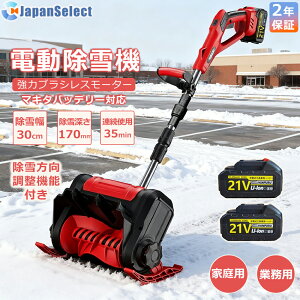 d@ [d CX @ ƒp Ⴉ 莮 XRbv ᕝ30cm  dXRbv Vx Ⴉ@ ^ Vx  y ֗ Ⴉp XRbv ΂ 