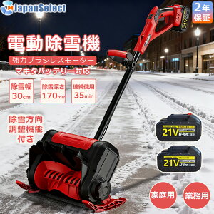 d@ [d CX @ ƒp Ⴉ 莮 XRbv ᕝ30cm  dXRbv Vx Ⴉ@ ^ Vx  y ֗ Ⴉp XRbv ΂ 