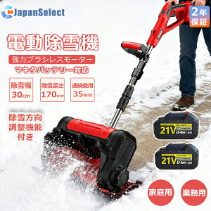 [ԗDǃVbv] d@ [d CX @ ƒp Ⴉ 莮 XRbv ᕝ30cm  dXRbv Vx Ⴉ@ ^ Vx  y ֗ Ⴉp X