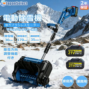 d@ [d CX @ ƒp Ⴉ 莮 XRbv ᕝ30cm  dXRbv Vx Ⴉ@ ^ Vx  y ֗ Ⴉp XRbv ΂ 