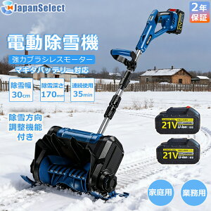 d@ [d CX @ ƒp Ⴉ 莮 XRbv ᕝ30cm  dXRbv Vx Ⴉ@ ^ Vx  y ֗ Ⴉp XRbv ΂ 