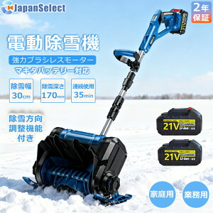 [ԗDǃVbv] d@ [d CX @ ƒp Ⴉ 莮 XRbv ᕝ30cm  dXRbv Vx Ⴉ@ ^ Vx  y ֗ Ⴉp 