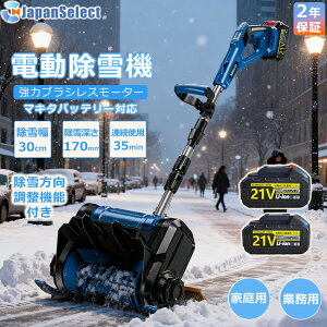 d@ [d CX @ ƒp Ⴉ 莮 XRbv ᕝ30cm  dXRbv Vx Ⴉ@ ^ Vx  y ֗ Ⴉp XRbv ΂ 