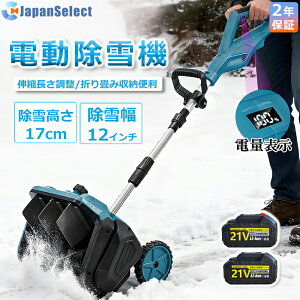 d@ @ [dR[hX ƒ&Ɩp @ Ⴉ XRbv ƒp ᕝ33cm 21V obe[ dXRbv Vx ႩXRbv @Vx y ֗ Ⴉp 