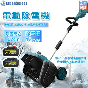 y[z d@ ƒ&Ɩp @ [d R[hX Ⴉ XRbv ƒp ᕝ33cm 21V obe[ dXRbv Vx ႩXRbv @Vx y ֗ Ⴉ