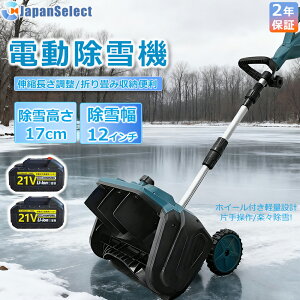 y[z@ [d R[hX y d@ Ⴉ XRbv }L^obe[݊ ᕝ33cm 21V obe[ dXRbv Vx ႩXRbv @Vx ֗ Ⴉ