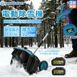 y[z@ [d R[hX y d@ Ⴉ XRbv }L^obe[݊ ᕝ33cm 21V obe[ dXRbv Vx ႩXRbv @Vx ֗ Ⴉ