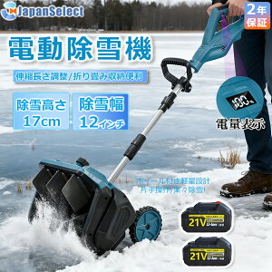 y[z@ [d R[hX y d@ Ⴉ XRbv }L^obe[݊ ᕝ33cm 21V obe[ dXRbv Vx ႩXRbv @Vx ֗ Ⴉ