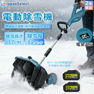 y[z@ [d R[hX y d@ Ⴉ XRbv }L^obe[݊ ᕝ33cm 21V obe[ dXRbv Vx ႩXRbv @Vx ֗ Ⴉ