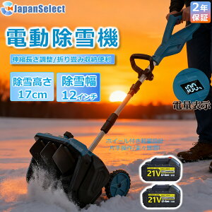 y[z@ [d R[hX y d@ Ⴉ XRbv }L^obe[݊ ᕝ33cm 21V obe[ dXRbv Vx ႩXRbv @Vx ֗ Ⴉ