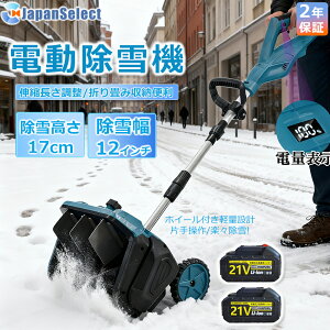 y[z@ [d R[hX y d@ Ⴉ XRbv }L^obe[݊ ᕝ33cm 21V obe[ dXRbv Vx ႩXRbv @Vx ֗ Ⴉ