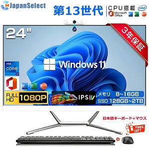 fXNgbvp\R Vi ̌^pc 21/23^ ̌^p\R ݒsv tHDť^ fXNgbvp\R Ce Core i5 i7 CPU MS Office Windows 11 WIFI  [16GB Offic