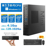 [月間優良ショップ] ミニパソコン デスクトップパソコン ミニPCコンピューターボヂィ Windows11 第13世代…