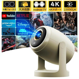 [���ԗD�ǃV���b�v] �v���W�F�N�^�[ ���^ �ƒ�p�y2025�V�i�E�����t�H�[�J�X�z �V�䓊�e �X�}�z�ƌq���� 1080P&4K�Ή� �����t�H�[�J�X ������`�␳ ���P�x Netflix/YouTubeb android���� �X�}�z ����