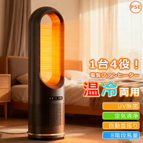 楽天市場】200v 温風機の通販
