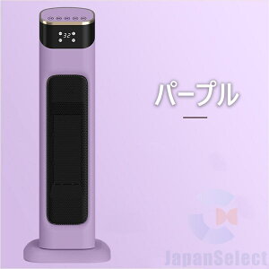 セラミックヒーター ファンヒーター 3秒速暖 小型 静音 省エネ 首振り送風 おしゃれ 足元ヒーター 12畳部屋対応 転倒自動オフ マイナスイオン付き 2000W 3段階切替 電気ヒーター セラミックフ