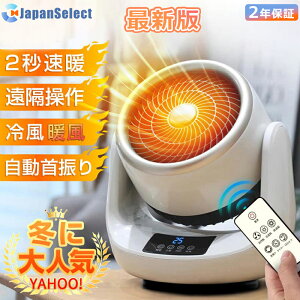 [ԗDǃVbv] yBzZ~bNq[^[ t@q[^[ 2bg ^ É ȃGl  q[^[ 12Ή ]|It 1500W 3iKؑ q[^[ dCq[^