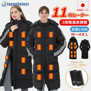 [ԗDǃVbv] ?dMWPbg ( obe[GET! )x`R[g dM Y g fB[X 􂦂 dMx`R[g 11GAM X|[c { @ۃq[^[ dMR[g p